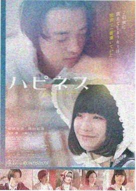 盗梦空间 青鸟影视推荐