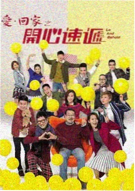 琅琊榜 青鸟影视推荐
