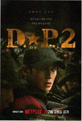 肖申克的救赎 青鸟影视新片